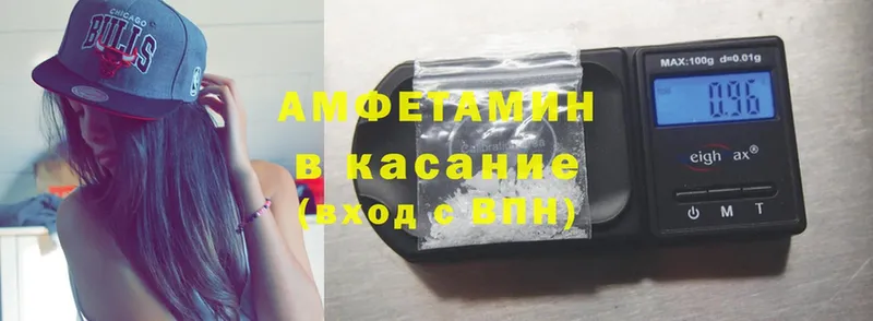 Amphetamine Premium  omg как зайти  Заречный 