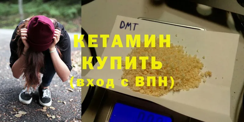 как найти закладки  Заречный  КЕТАМИН ketamine 