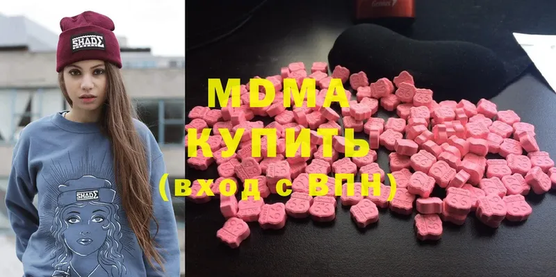 MDMA Molly  как найти закладки  Заречный 